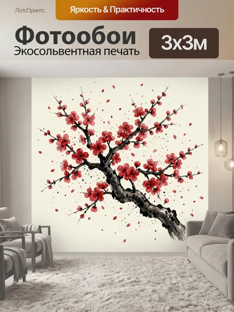 Фотообои Цветущая ветка сакуры и лепестки
