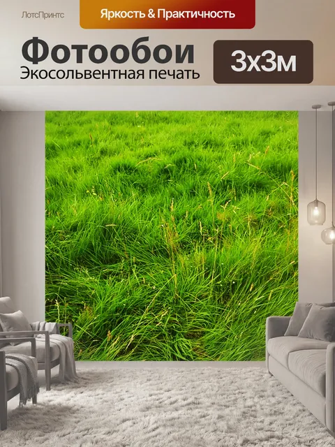 Фотообои зеленый абстрактный