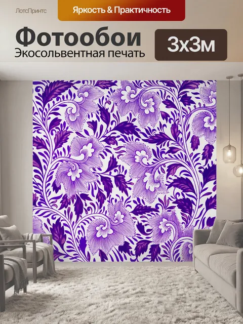 Фотообои Старинный цветочный узор фона