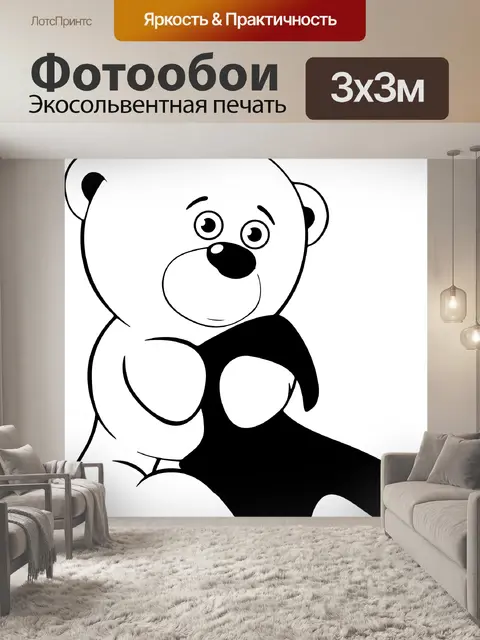 Фотообои медвежонок, плюшевый мишка, мягкая игруш