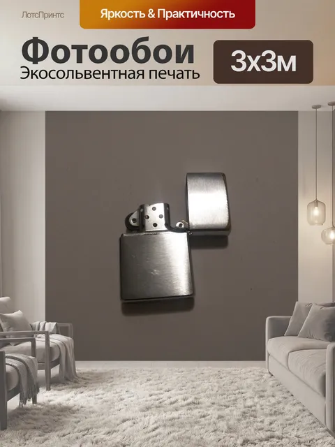 Фотообои Легче