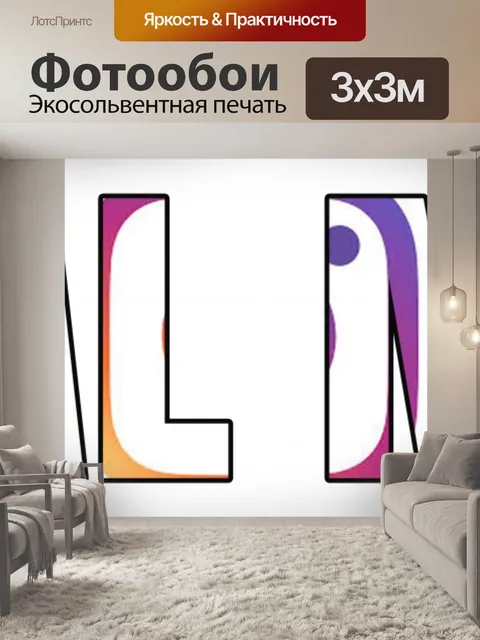 Фотообои Графика для социальных сетей