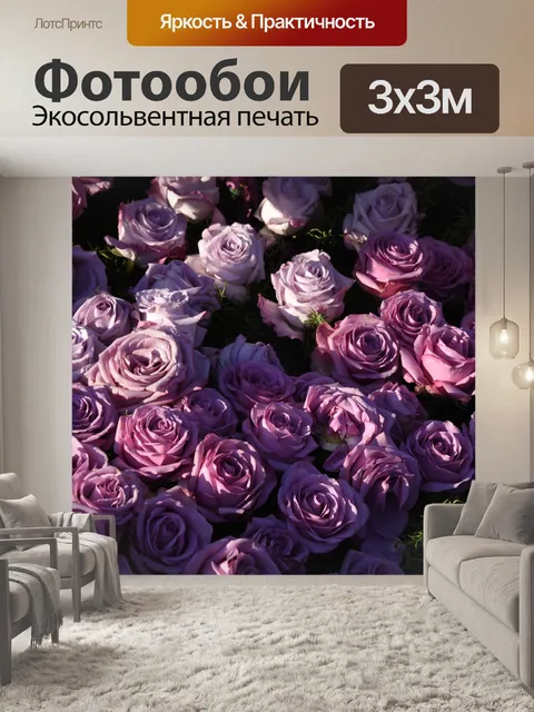 Фотообои Одеяло из розовых роз