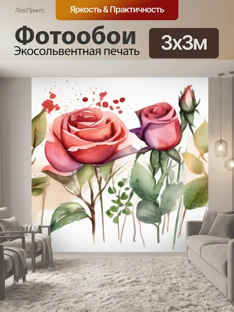 Фотообои букет роза