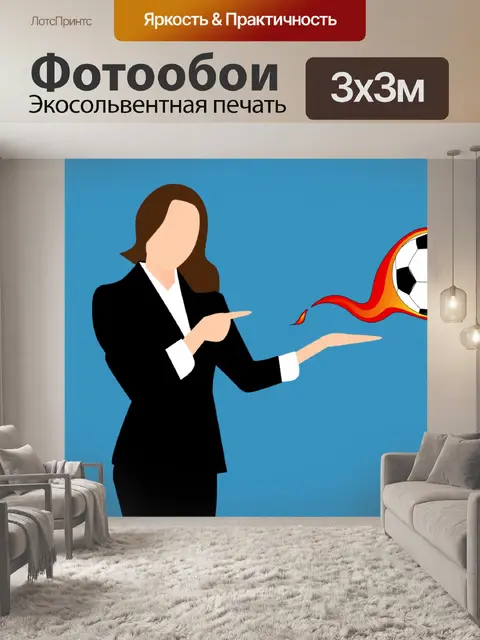 Фотообои Футбол, футболист, американский
