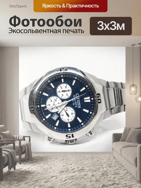 Фотообои Показать