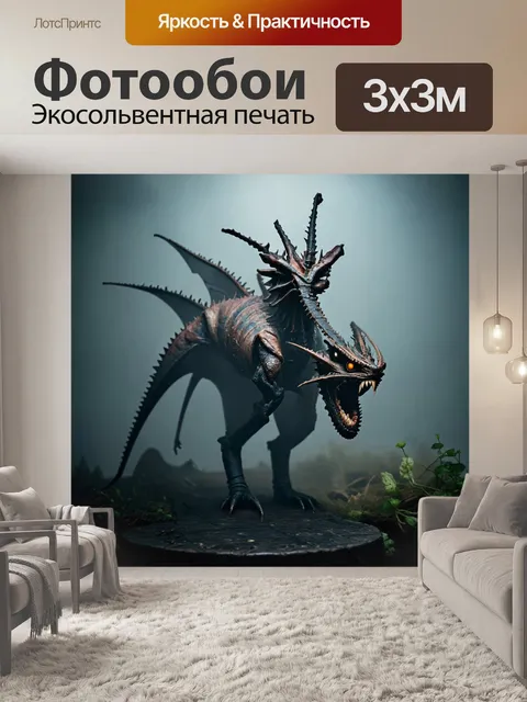 Фотообои туман в стиле стимпанк, изображающие чудесные создания и механизмы, просматривающиеся сквозь загадочный туман
