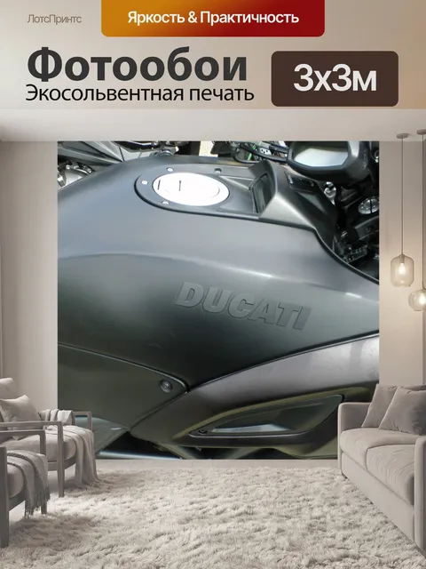 Фотообои Ducati Мотоцикл Gas Tank