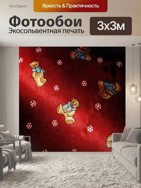 Фотообои Фон ткани 2015 г. (73)