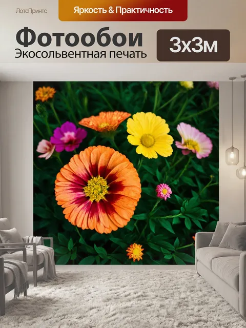Фотообои цветы в стиле эд рушей