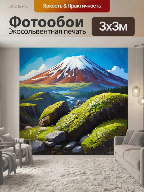 Фотообои древние скалы и камни у подножия авачинского вулкана, покрытые мхом и цветами, создают живописный вид