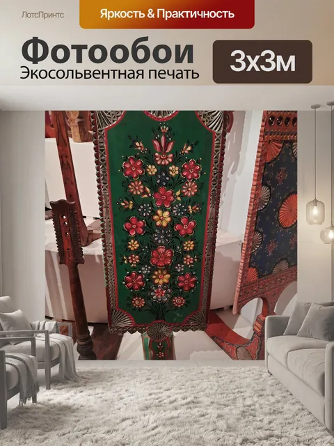 Фотообои Русская прялка