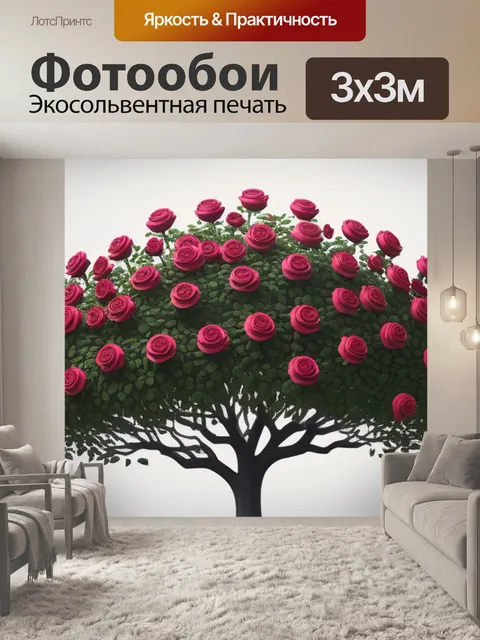 Фотообои пейзаж с розовым деревом минимал