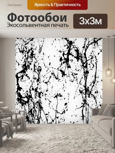 Фотообои Серый Splishy Фон