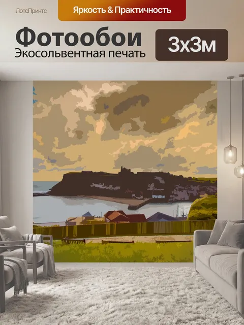 Фотообои Картина маслом Harbor