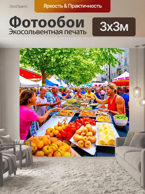 Фотообои город в стиле поль гоген, смех и музыка на летнем фестивале, кулинарные угощения, атмосфера счастья