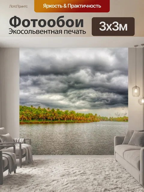 Фотообои Моя милая деревня