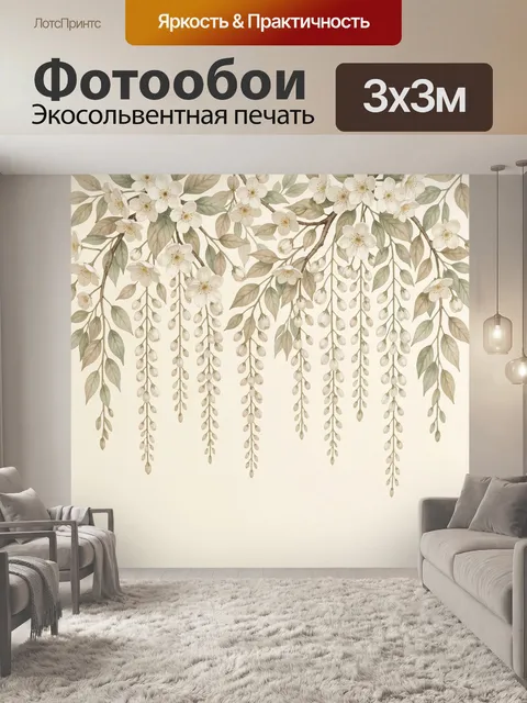 Фотообои Цветущие ветви с белыми бутонами