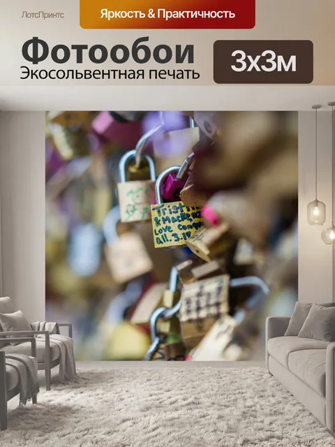 Фотообои Висячие на мосту