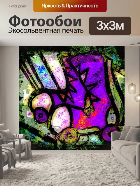 Фотообои Мультфильм роликовые коньки