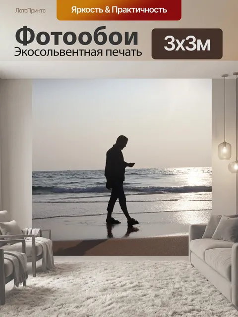 Фотообои Небо