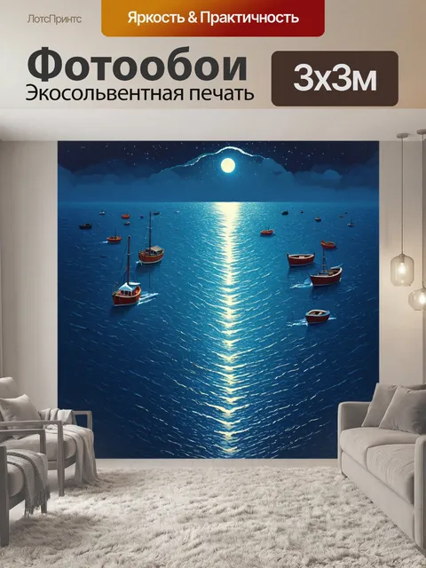 Фотообои ночь в стиле изометрическая иллюстрация