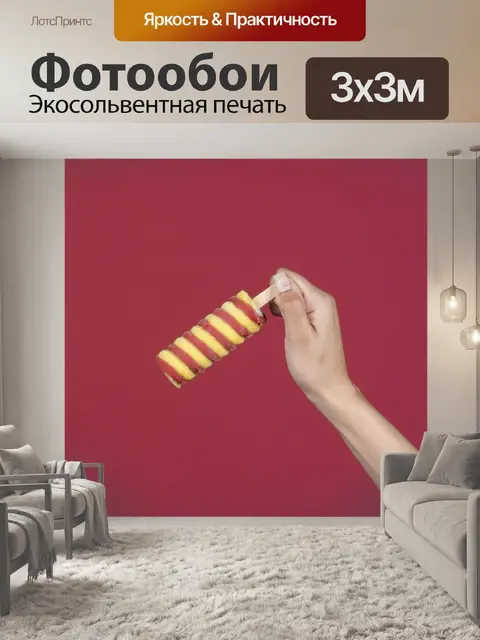 Фотообои Мороженое