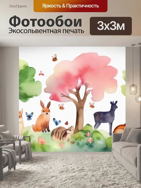 Фотообои весна животные