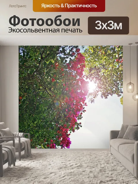 Фотообои Край цветов с блик
