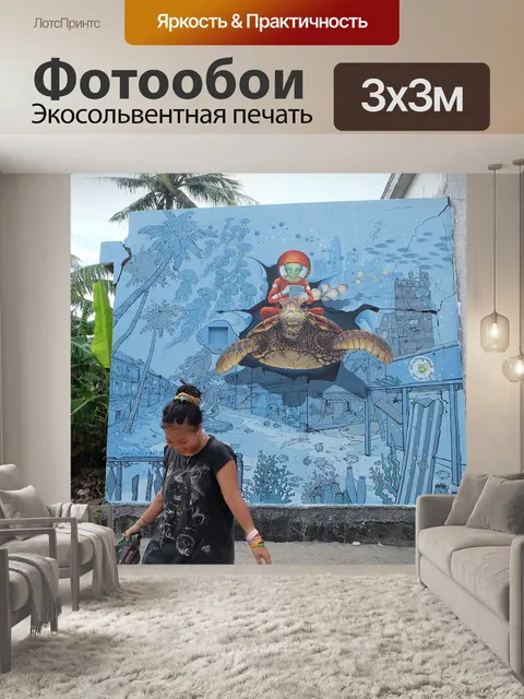 Фотообои Красивые пейзажи