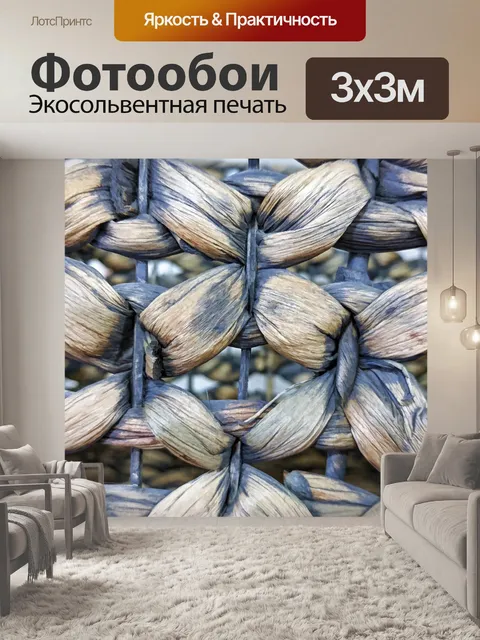 Фотообои Фон с корзиной корзины