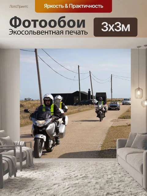 Фотообои Байкеры