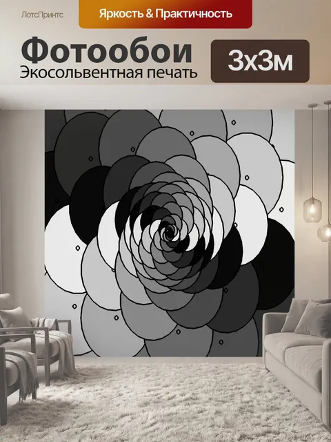 Фотообои много дисков