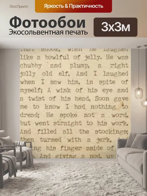 Фотообои Баннер Веб Романтическая бабочка