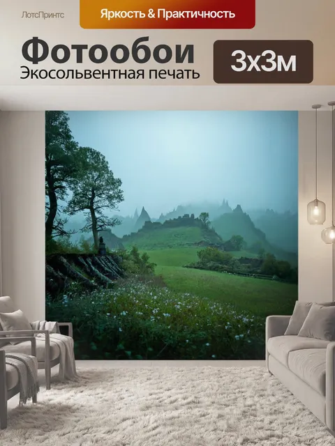 Фотообои туман в стиле искусство татуировки