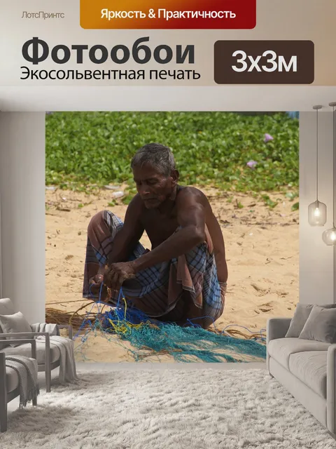 Фотообои Шри ланка