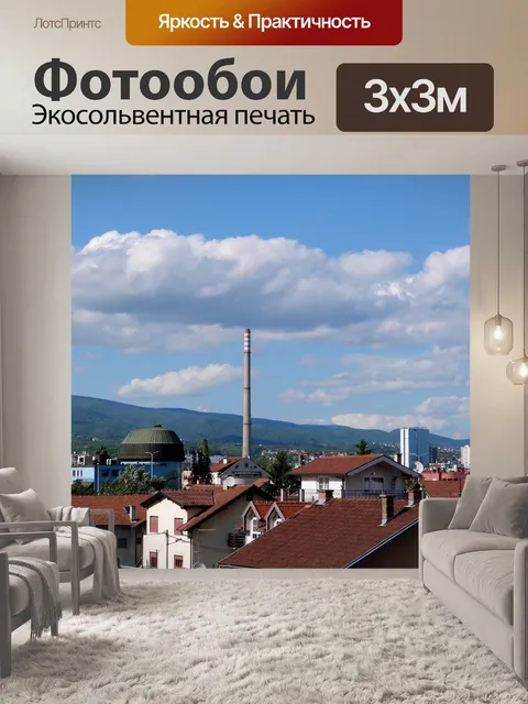 Фотообои Город