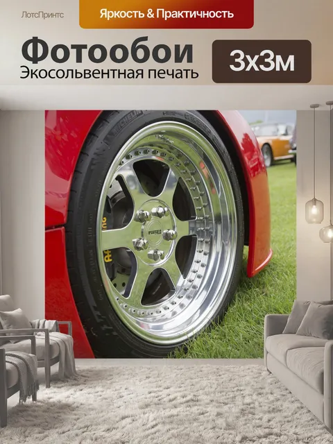 Фотообои Ultima gtr спорткар