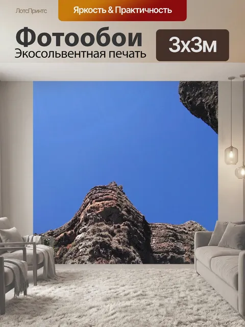 Фотообои Старая деревня