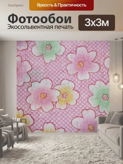 Фотообои розовыми цветами фона текстильной