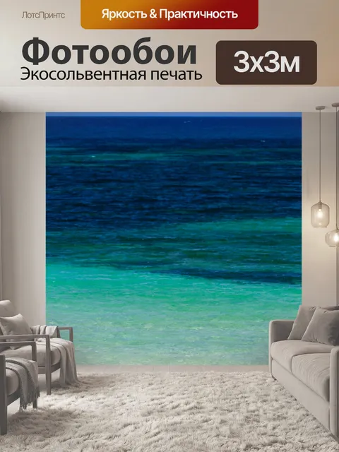 Фотообои Байдарки на пляже