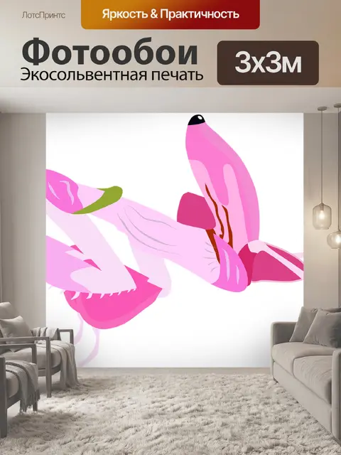 Фотообои Орхидея-богомол