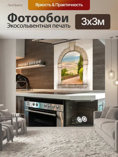Фотообои Спины всплеска