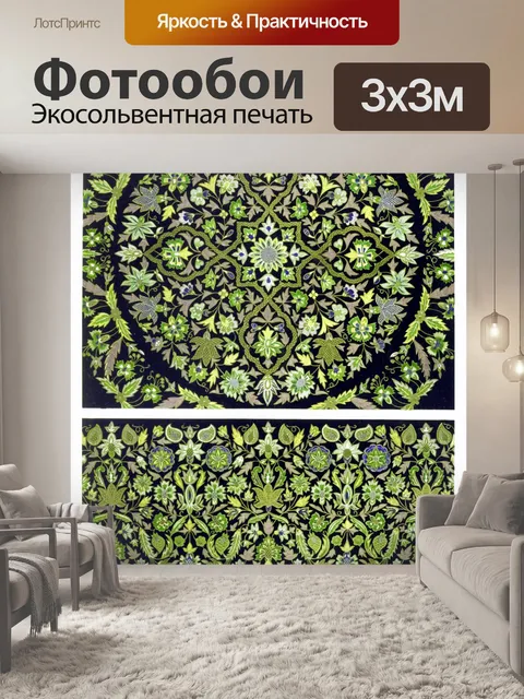 Фотообои Цветочный старинный образец цветов