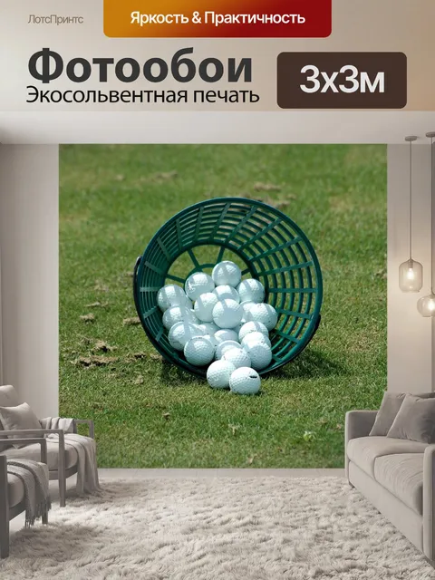 Фотообои Мячи для гольфа на драйвинг рейндж