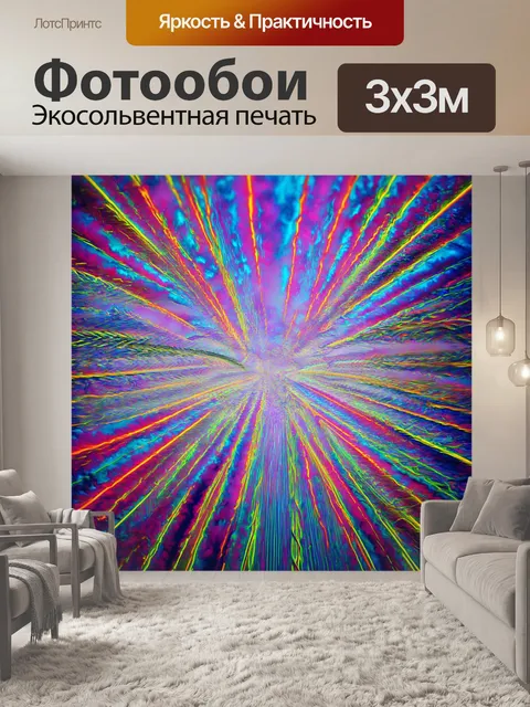 Фотообои туман в стиле психоделизм, абстрактные тонкие линии, пересекающиеся и создающие тропы в облаках