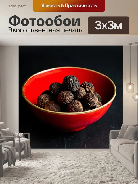 Фотообои традиционная красная чаша на черном столе, заполненная черными трюфелями