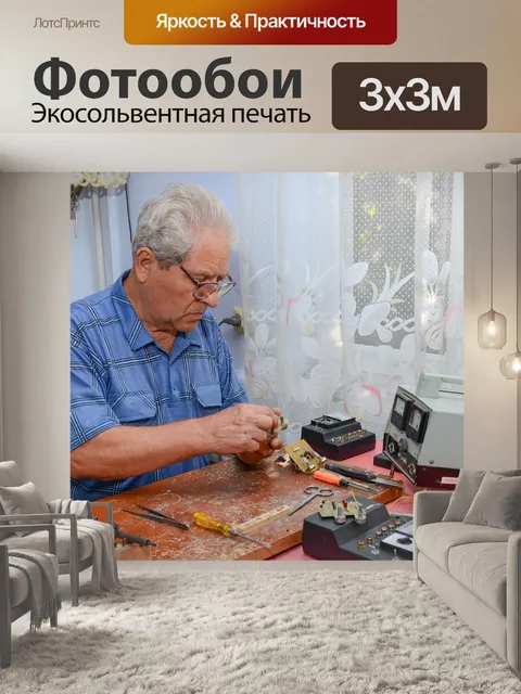 Фотообои Дед