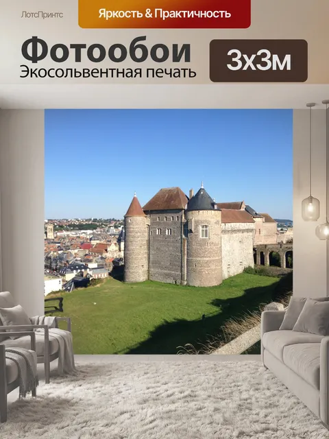 Фотообои Замок