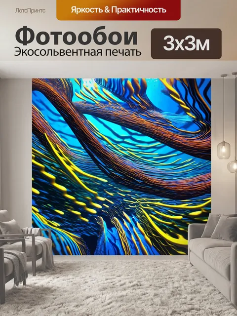 Фотообои абстрактная композиция в технике диджитал-арт, воспроизводящая движения рыб в аквариуме